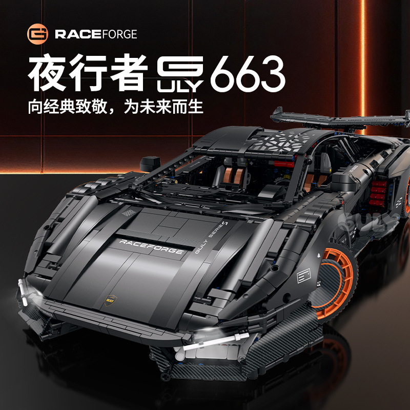 IN STOCK GULY 10663 MOC Techni - Drone Ae Rc review and price